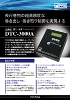 Rg[DTC-3000A`V