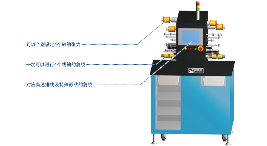 可以作为键合线出厂的小卷复绕装置使用